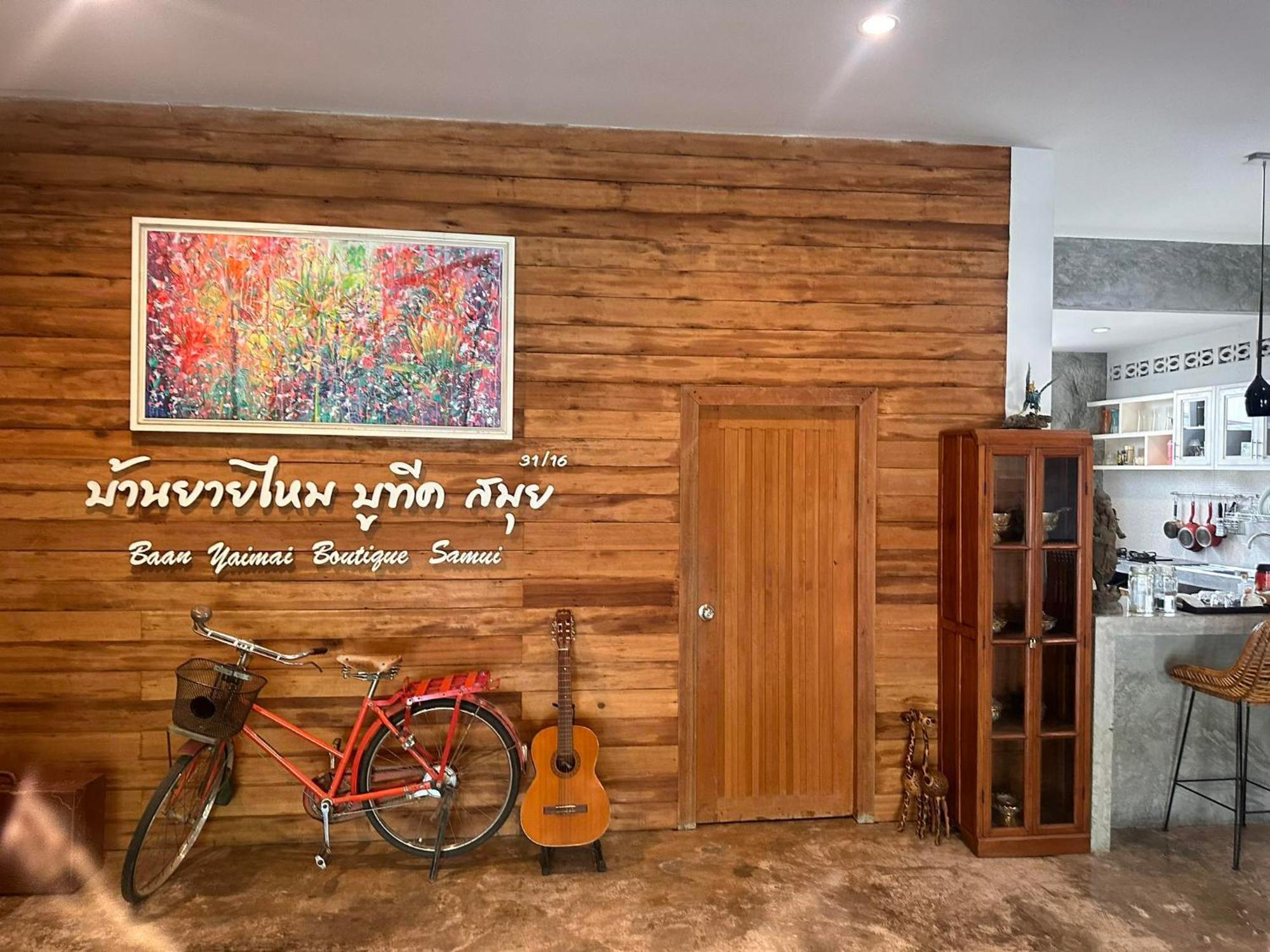 Baan Yaimai Boutique Samui Apartment บ่อผุด ภายนอก รูปภาพ