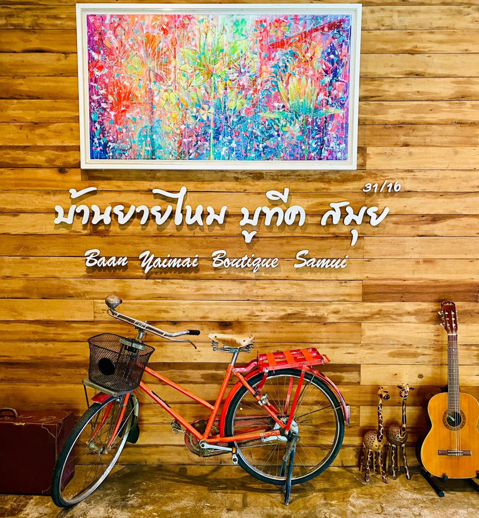 Baan Yaimai Boutique Samui Apartment บ่อผุด ภายนอก รูปภาพ